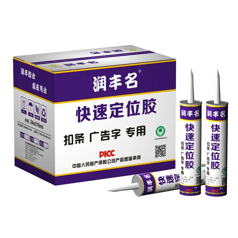 چگونه چسب بدون ناخن را از سطوح خارج می کنید؟